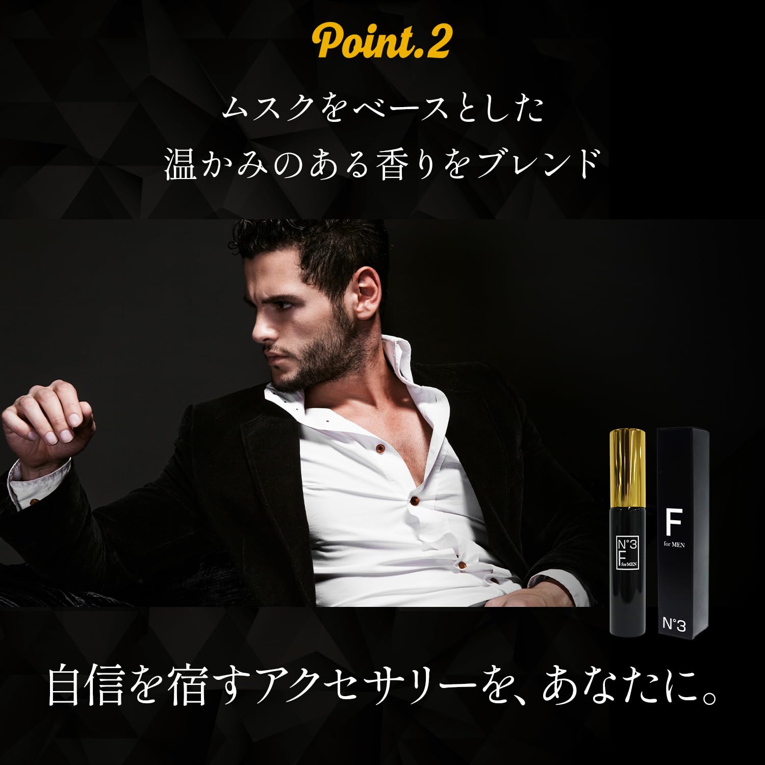 Amazon | 男性用 フェロモン香水 F for MEN エフフォーメン N°3